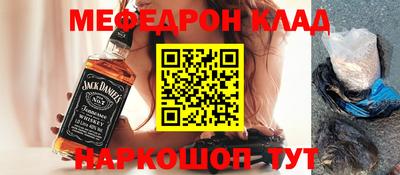 МДМА Волжск