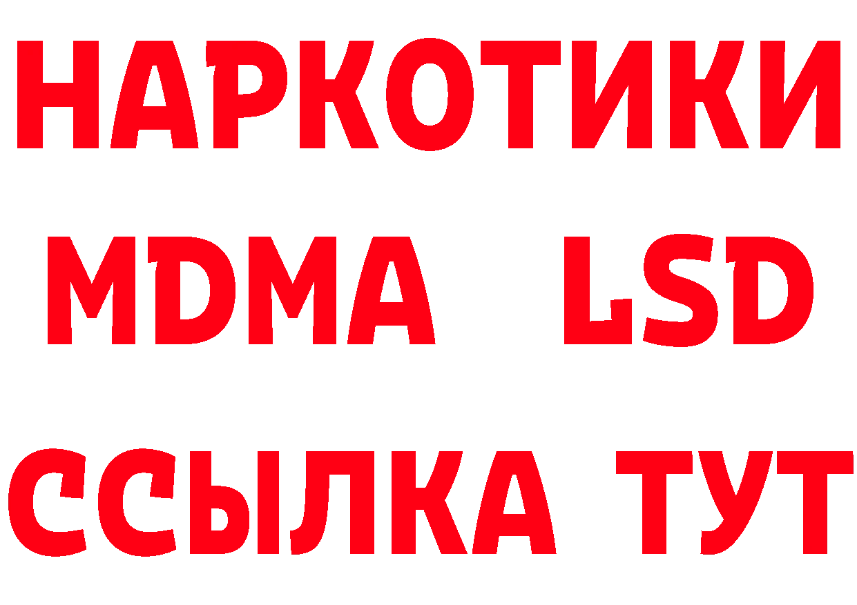 КЕТАМИН VHQ зеркало площадка mega Саратов