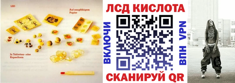 shop телеграм  Саратов  LSD-25 экстази ecstasy 