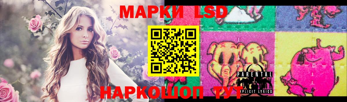 Саратов  Лсд 25 экстази ecstasy  LSD-25 экстази кислота  Вход с VPN 