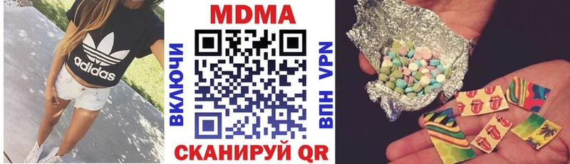 MDMA crystal  закладка  Саратов 