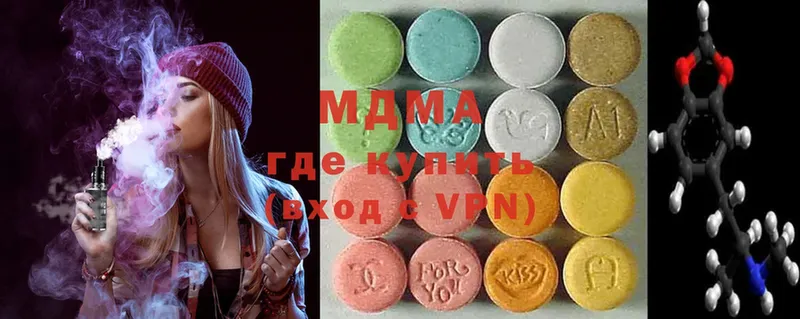 MDMA VHQ  OMG зеркало  Саратов 