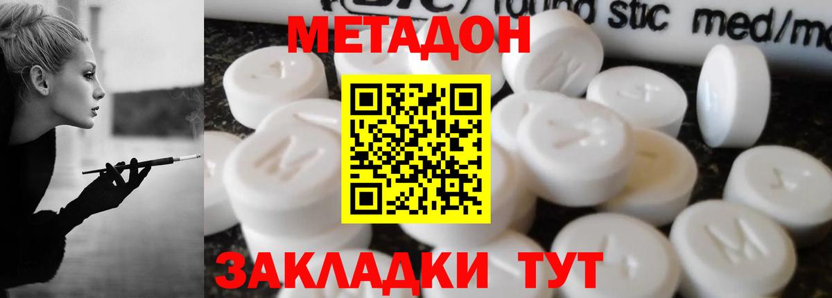 Псилоцибиновые грибы Саратов