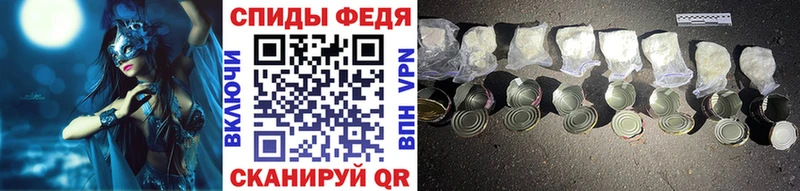 наркошоп  Саратов  МЕТАМФЕТАМИН витя 