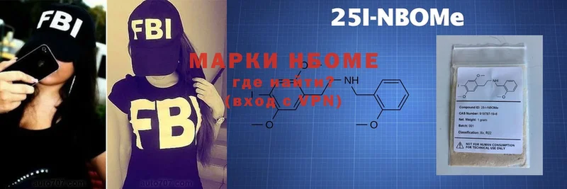 Наркотические марки 1,5мг  Саратов 