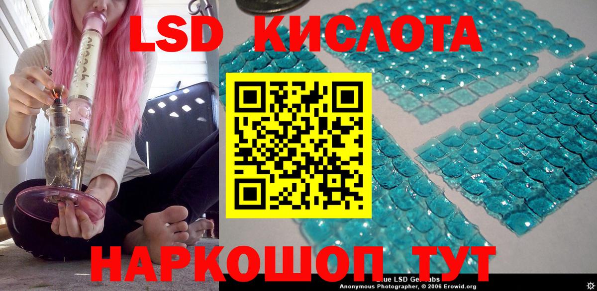 Саратов  Марки 25I-NBOMe 1500мкг  Марки 25I-NBOMe  Вход с VPN 