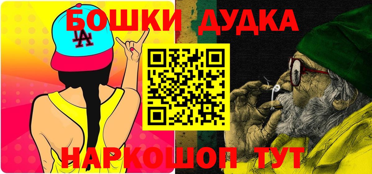 Саратов  Марихуана планчик  Бошки марихуана OG Kush  Вход с VPN  Марихуана семена 